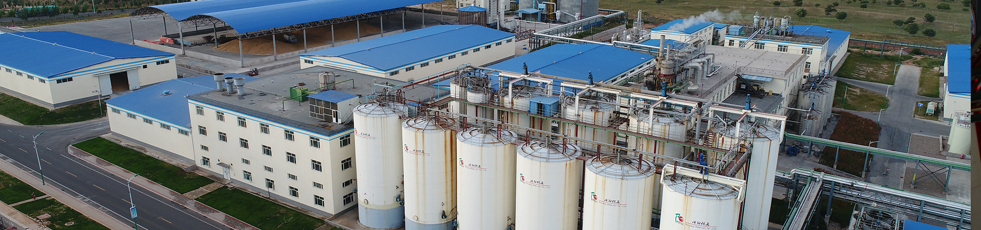 赤峰瑞陽(yáng)化工有限公司